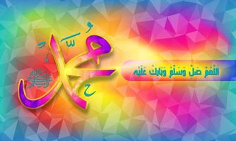 diseño de caligrafía islámica árabe tarjeta de felicitación mawlid al-nabi al-sharif, traducción del nacimiento del profeta. fondo de ornamento islámico. ilustración vectorial vector
