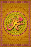 Arabic Islamic Calligraphy design Mawlid al-Nabi al-Sharif greeting card, translate Birth of the Prophet. Islamic Ornament Background. Vector illustration