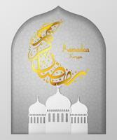 Ramadan Kareem greeting card background vector