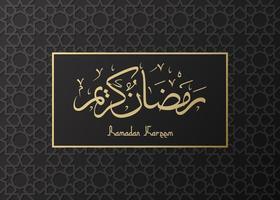 fondo de tarjeta de felicitación de ramadán kareem vector