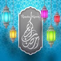 Ramadan Kareem greeting card background vector