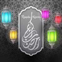 Ramadan Kareem greeting card background vector