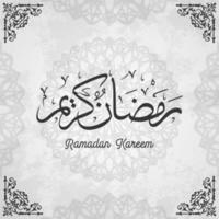 Ramadan Kareem greeting card background vector