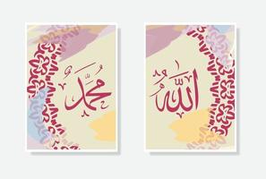 allah muhammad calligraphy poster with watercolor and circle frame ornament vector