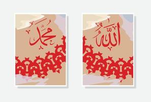 allah muhammad calligraphy poster with watercolor and circle frame ornament vector