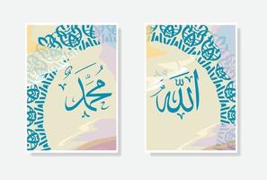 cartel de caligrafía de allah muhammad con acuarela y adorno de marco circular vector