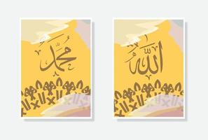 allah muhammad calligraphy poster with watercolor and circle frame ornament vector