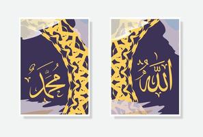 allah muhammad calligraphy poster with watercolor and circle frame ornament vector
