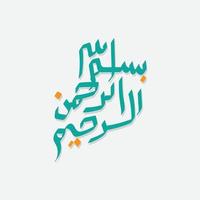 Bismillah Written in Islamic or Arabic Calligraphy. Meaning of Bismillah In the Name of Allah, The Compassionate, The Merciful. vector