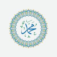 Celebration Maulid Nabi Muhammad, Mawlid al nabi Muhammad, or Mawlid Prophet Muhammad islamic Design vector