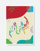 Bismillah Written in Islamic or Arabic Calligraphy. Meaning of Bismillah In the Name of Allah, The Compassionate, The Merciful. vector