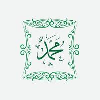 caligrafía árabe muhammad con marco vintage vector