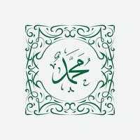 muhammad arabic calligraphy with vintage frame vector