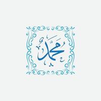 caligrafía árabe muhammad con marco vintage vector