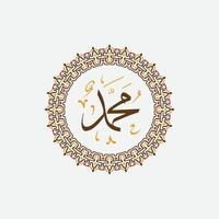 celebración maulid nabi muhammad, mawlid al nabi muhammad, o mawlid profeta muhammad diseño islámico vector