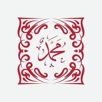 muhammad arabic calligraphy with vintage frame vector