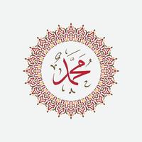 Celebration Maulid Nabi Muhammad, Mawlid al nabi Muhammad, or Mawlid Prophet Muhammad islamic Design vector