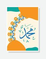 caligrafía árabe muhammad con póster de marco vintage adecuado para la decoración de la mezquita o la decoración del hogar vector