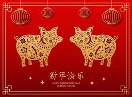 Chinese New Year with pig animal and Chinese lanterns hanging vector