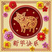 Chinese New Year, Year of the Pig vector