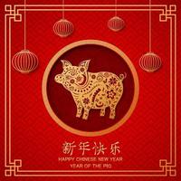 año nuevo chino con animales de cerdo y linternas chinas colgando vector