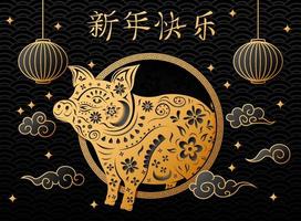 Chinese New Year with pig animal and Chinese lanterns hanging vector