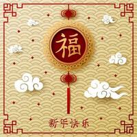 Happy Chinese New Year, year card of the pig with words Chinese character mean happy new year vector