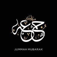 Jummah mubarak blessed happy friday arabic calligraphy vector