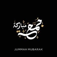 Jummah mubarak blessed happy friday arabic calligraphy vector