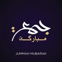 Jummah mubarak blessed happy friday arabic calligraphy vector