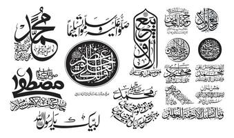 Jashan e Eid milad ul Nabi Translated as Happy Eid Milad un Nabi set vector