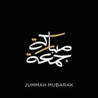 Jummah mubarak blessed happy friday arabic calligraphy vector