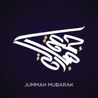 Jummah mubarak blessed happy friday arabic calligraphy vector