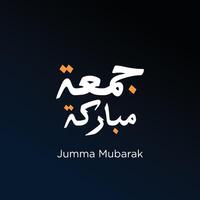 Jummah mubarak blessed happy friday arabic calligraphy vector