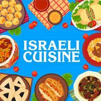 Israeli cuisine menu page cover vector template