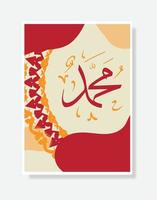 muhammad arabic calligraphy with vintage frame poster suitable for mosque decor or home decor vector