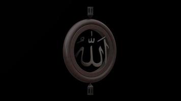 Allah naam in houten kader video