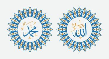 allah muhammad nombre de allah muhammad, arte de caligrafía islámica árabe de allah muhammad, con marco tradicional y color moderno vector