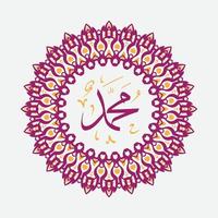 Arabic and islamic calligraphy of the prophet Muhammad, peace be upon him. traditional and modern islamic art can be used for many topics like Mawlid, El Nabawi . Translation, the prophet Muhammad vector