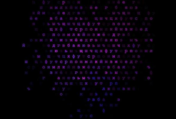 Dark pink, blue vector pattern with ABC symbols.