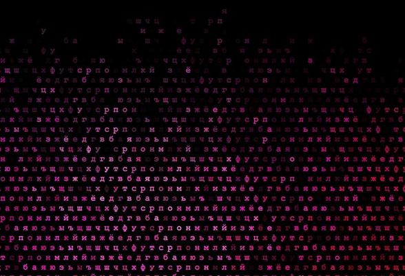 Dark pink vector background with signs of alphabet.