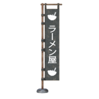 japanisches essen 3d-rendering png