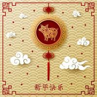 Hapy Chinese New Year, year card of the pig with words Chinese character mean happy new year vector