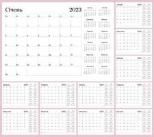 plantilla de calendario mensual para el año 2023. la semana comienza el lunes. Lenguaje Ukraniano. calendario de pared de estilo minimalista. vector