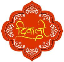 caligrafía hindi diwali con mandala vector