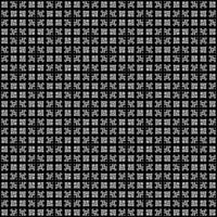 Black and white seamless pattern texture. Greyscale ornamental graphic design. vector