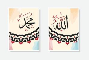 allah muhammad calligraphy poster with watercolor and circle frame. suitable for mosque decoration and home decoration vector