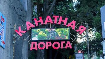Yalta, Crimea-June 12, 2021-A sign with the inscription Cable car photo