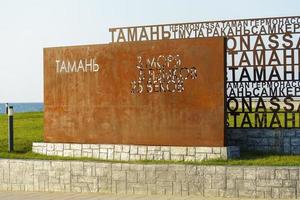 Taman, Russia - August 1, 2022  City landscape with a view of the landmark. photo