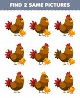 Education game for children find two same pictures of cute cartoon chicken hen and chick printable farm worksheet vector